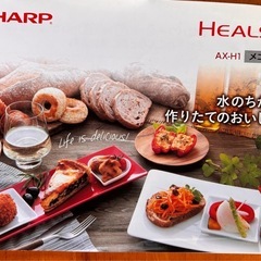 日立スチームオーブントースターの画像