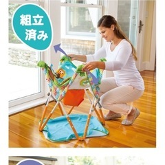 日本育児　ポップアップジャンパーの画像