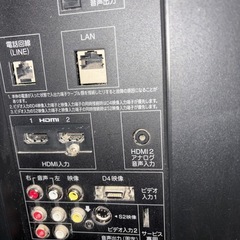 《お取引中》REZGA 46型テレビ（15年前）の画像