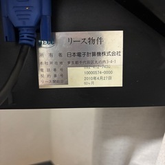 デル　パソコンの画像