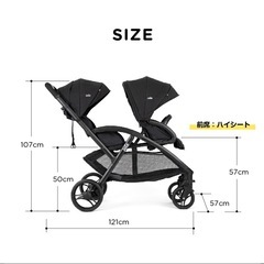 カトージ joie  2人乗りベビーカーの画像