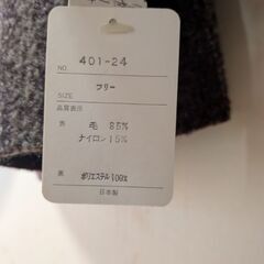 女性用の服の画像