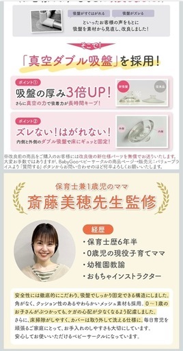 ベビーサークル（ベビーサークル）ほぼ未使用