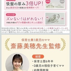 ベビーサークル（ベビーサークル）ほぼ未使用の画像