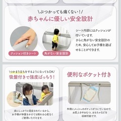 ベビーサークル（ベビーサークル）ほぼ未使用の画像