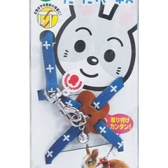 うさちゃんのうきうきハーネス　ネイビー の画像