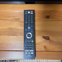 テレビFUNAIの画像