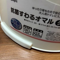 抗菌すわるオマル　トイレトレーニングの画像