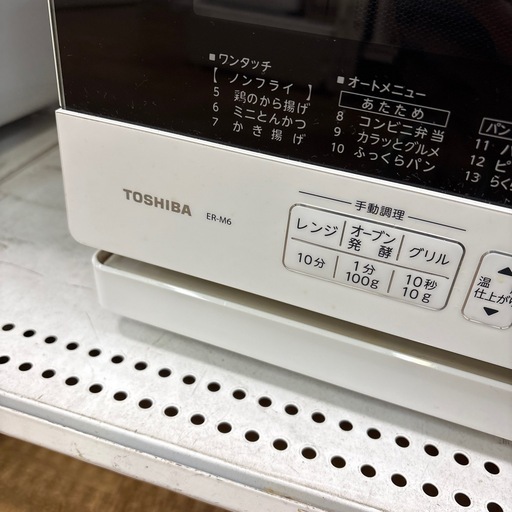 【ジャングル深井店】★オーブンレンジ 東芝 ER-M6 2015年式  堺市 深井 【FU3184】