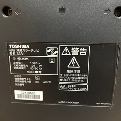 REGZA 液晶テレビ（注意点あり。説明参照）の画像