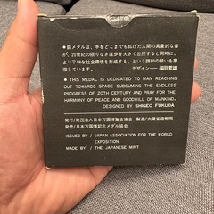 EXPO 銅メダルの画像