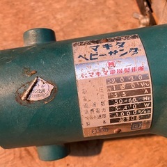 マキタ　ヘビーサンダー　　　の画像