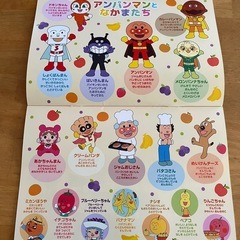 ★アンパンマンカレンダー★の画像