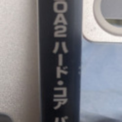 ゲーム攻略本（PS2）DOA2ハード・コア パーフェクトガイドの画像