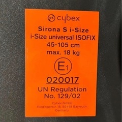  サイベックス　sirona i-Size BaseZ チャイルドシート ②の画像