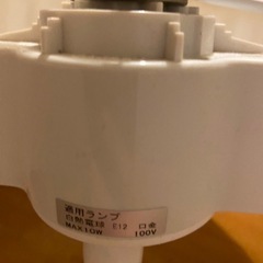 ニトリ 照明の画像