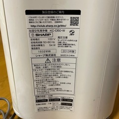 SHARP 加湿空気清浄機
の画像