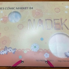 TIES（タケイオーキ）C84 A4ゴム留フラットケース 千石撫子の画像