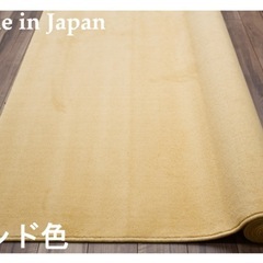 中古品　６畳用絨毯の画像