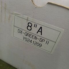 【保管品】メーカー不明 DX-GREEN-SPⅡ/YS241209 コアドリル 8インチ【野田愛宕店】【店頭取引限定】【未使用】管理番号：IT9NOV7BJ8YHの画像