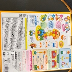 アンパンマン にぎって！おとして！光るくるコロタワー 知育玩具の画像