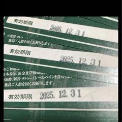 さらさのゆ岩盤チケットの画像