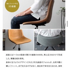 【3脚セット】デスクチェア おしゃれ 北欧 オフィスチェアの画像