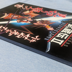 ゲーム攻略本（PS2）武蔵伝Ⅱ ブレイドマスター 見切り極みの書の画像