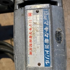 13mmマキタ電動ドリルの画像