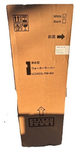 エブリィフレシャストール ウォーターサーバー BSS-311 ホワイト 通電確認済 取扱説明書あり