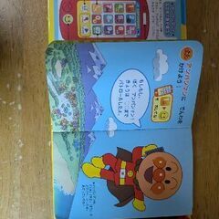 アンパンマンとスマホであそぼう！の画像