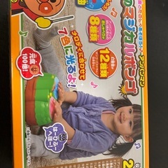 アンパンマン 森のマジカルボンゴ 楽器玩具の画像