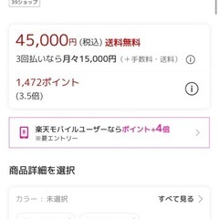 超人気　Anqu アンクの空気除菌　空気清浄の画像