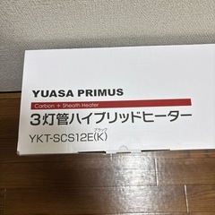 新品12/19購入カーボンヒーターの画像