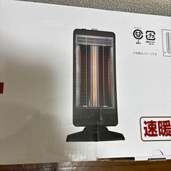 新品12/19購入カーボンヒーターの画像