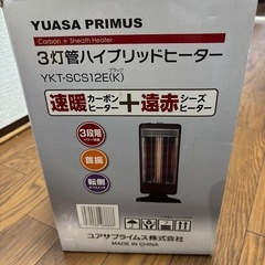 新品12/19購入カーボンヒーターの画像