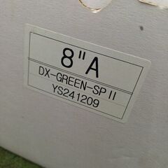 【保管品】メーカー不明 DX-GREEN-SPⅡ/YS241209 コアドリル 8インチ②【野田愛宕店】【店頭取引限定】【未使用】管理番号：IT5DDOQNG1UOの画像