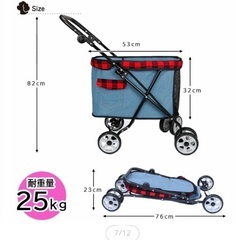ペットカートの画像