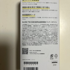 神ヒィットイアホン　値引き交渉可
の画像