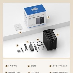 【未開封】ORICO HDDケース 5台 22TB*5 USB 3.1 Type-C HDD ケース 3.5インチ 2-IN-1データケーブル付き ハードディスクケース プッシュオン設計 12V/10A電源アダプタ付き ホームデータ管理用 9758C3の画像
