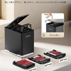 【未開封】ORICO HDDケース 5台 22TB*5 USB 3.1 Type-C HDD ケース 3.5インチ 2-IN-1データケーブル付き ハードディスクケース プッシュオン設計 12V/10A電源アダプタ付き ホームデータ管理用 9758C3の画像