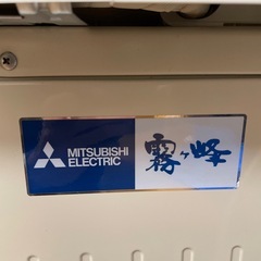2023年製　三菱電機 MSZ-GV253-W エアコン 本体　8畳用　霧ヶ峰の画像