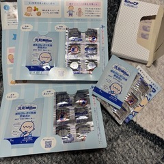 【新品】ミルトン　洗浄　除菌　サンプルセットの画像