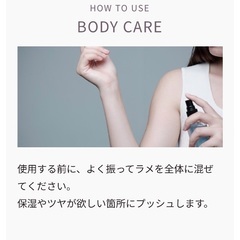 ブレンディングミスト【soeff】の画像