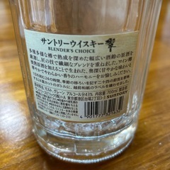 サントリー ウィスキー 響  BC 空き瓶 の画像