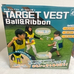 ターゲットベストの画像