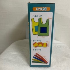 ターゲットベストの画像