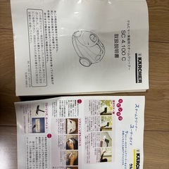 ケルヒャー高圧洗浄機の画像