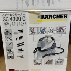 ケルヒャー高圧洗浄機の画像