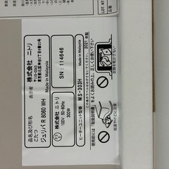 訳あり美品　ニトリ　リバーシブルこたつの画像